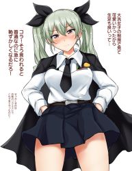 Rule 34 | &gt;:(, 10s, 1girl, anchovy (girls und panzer), anzio school uniform, belt, black bow, black necktie, black skirt, blush, bow, breasts, cape, closed mouth, cowboy shot, dress shirt, emblem, frown, girls und panzer, gluteal fold, green hair, hair between eyes, hair bow, hands in pockets, long hair, long sleeves, looking at viewer, medium breasts, miniskirt, necktie, no legwear, nose blush, pleated skirt, poshi (ginmokusei), red eyes, school uniform, shirt, skirt, solo, translation request, twintails, v-shaped eyebrows, white shirt