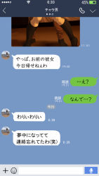 Rule 34 | 1boy, 1girl, bed, black bean, black legwear, brown pants, cellphone, chat log, commentary request, highres, indoors, japanese text, netorare, original, pants, phone, fake phone screenshot, photo (object), recording, selfie, shiny skin, smartphone, speech bubble, text messaging, timestamp, translation request, viewfinder