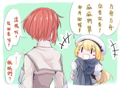 Rule 34 | +++, 2girls, alternate language, ark royal (kancolle), blonde hair, chinese text, commentary request, dress, gloves, hat, jacket, jervis (kancolle), kantai collection, long hair, long sleeves, multiple girls, pin.s, red hair, sailor dress, sailor hat, scarf, short hair, traditional chinese text, translated, white gloves, white headwear
