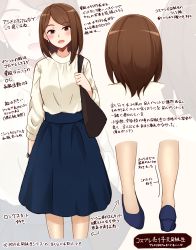Rule 34 | 1girl, :d, absurdres, arrow (symbol), blue footwear, blue skirt, blush, bob cut, brown eyes, brown hair, commentary request, cropped legs, earrings, head tilt, high heels, highres, holding strap, jewelry, kapatarou, long hair, multiple views, open mouth, original, parted bangs, revision, shirt, shoes, simple background, skirt, smile, translation request, white shirt, zoom layer