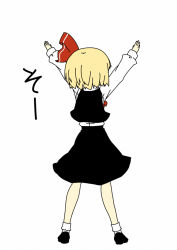 Rule 34 | 1girl, arms up, blonde hair, bow, embodiment of scarlet devil, female focus, flat color, from behind, full body, hair bow, is that so, rumia, short hair, simple background, solo, standing, touhou, uro (urotanc), white background