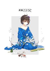 Rule 34 | 1girl, ahoge, aircraft, alternate costume, blue kimono, blue ribbon, book, branch, breasts, broken, brown hair, cleavage, collarbone, copyright name, damaged, floral print, flower, full body, grey background, hair between eyes, hair flower, hair ornament, hairband, highres, hiyou (warship girls r), holding, holding book, japanese clothes, kimono, long sleeves, looking down, looking to the side, obi, official art, orange eyes, outside border, parted lips, pouch, ribbon, sandals, sash, seiza, shi-chen, short hair, sitting, small breasts, solo, talismans, text focus, torn clothes, warship girls r, white background, wide sleeves