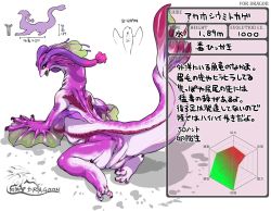 Rule 34 | 1girl, dragon, female focus, nezunezu, partially colored, pixiv dragoon, pussy, sea serpent, solo, translation request, uncensored, water, water dragon