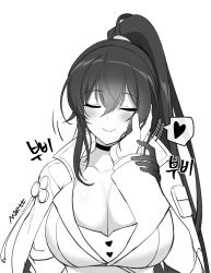 Rule 34 | 1girl, 1other, absurdres, artist name, blush, breasts, choker, cleavage, closed eyes, closed mouth, coat, coat on shoulders, collarbone, collared shirt, counter:side, disembodied limb, facing viewer, gloves, greyscale, hair between eyes, hand on another&#039;s arm, hand on another&#039;s cheek, hand on another&#039;s face, heart, high collar, highres, korean text, large breasts, long hair, long sleeves, maett, monochrome, motion lines, ponytail, pouch, pov, shirt, sidelocks, smile, spoken heart, white background, yoo mina