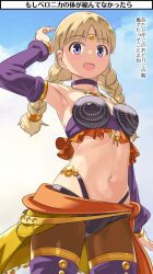 Rule 34 | 1girl, aged up, black choker, blonde hair, blue eyes, blush, bracelet, braid, breasts, choker, costume request, dragon quest, dragon quest xi, imaichi, jewelry, long hair, looking at viewer, medium breasts, navel, open mouth, pantyhose, smile, solo, twin braids, veronica (dq11)