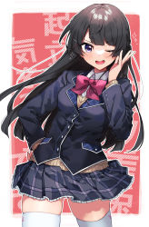 Rule 34 | 1girl, absurdres, black hair, blazer, blue jacket, blue skirt, blunt bangs, bow, bowtie, breasts, cardigan, collared shirt, contrapposto, cowboy shot, hair ornament, hairclip, hand on own hip, hand up, highres, jacket, long hair, looking at viewer, medium breasts, nijisanji, one eye closed, open mouth, pink bow, plaid, plaid skirt, pleated skirt, school uniform, shirt, skirt, smile, solo, teeth, thighhighs, tsukino mito, tsukino mito (1st costume), upper teeth only, v-shaped eyebrows, virtual youtuber, wasa (wanosabi), white shirt, white thighhighs, zettai ryouiki
