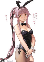 Rule 34 | 1girl, animal ears, black leotard, black pantyhose, blush, bow, bowtie, breasts, covered navel, cowboy shot, detached collar, fake animal ears, fake tail, hair flaps, hair ribbon, kantai collection, leotard, long hair, looking at viewer, orange eyes, pantyhose, pink hair, playboy bunny, ponytail, rabbit ears, rabbit tail, ribbon, simple background, small breasts, solo, strapless, strapless leotard, sweatdrop, tail, tantaka, traditional bowtie, twitter username, very long hair, white background, wrist cuffs, yura (kancolle)