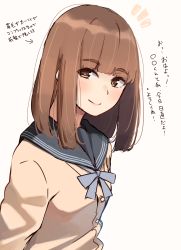 Rule 34 | 1girl, arrow (symbol), black sailor collar, blue bow, blush, bow, brown background, brown cardigan, brown eyes, brown hair, cardigan, closed mouth, commentary request, highres, kapatarou, looking at viewer, notice lines, original, sailor collar, school uniform, serafuku, simple background, smile, solo, thick eyebrows, translation request, upper body