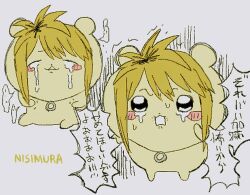 Rule 34 | 1boy, :3, angry, bear, black eyes, blonde hair, blush stickers, character name, chiikawa, crying, crying with eyes open, furrowed brow, inkya lovecome, jewelry, looking at viewer, multicolored hair, multiple views, necklace, nishimura haruhi, open mouth, parody, ring, ring necklace, roots (hair), shironeko (gosot3syobrmxbg), simple background, sitting, style parody, tears, translation request, white background