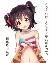 Rule 34 | 10s, 1girl, akagi miria, bad id, bad pixiv id, bare shoulders, black hair, brown eyes, detached collar, idolmaster, idolmaster cinderella girls, ima (lm ew), looking at viewer, navel, pikapikapop, short hair, simple background, solo, translation request, twintails, two side up, white background