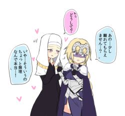 Rule 34 | 10s, 2girls, armor, armored dress, bad id, bad pixiv id, bell, black gloves, blonde hair, blue eyes, braid, breasts, capelet, chain, engiyoshi, fate/apocrypha, fate/extra, fate/extra ccc, fate/grand order, fate (series), faulds, fur trim, gauntlets, gloves, headpiece, jeanne d&#039;arc (fate), jeanne d&#039;arc (ruler) (fate), long hair, multiple girls, sessyoin kiara, shaded face, single braid, speech bubble, thighhighs, translation request, yellow eyes, yuri