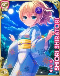 Rule 34 | 1girl, alternate hairstyle, aqua eyes, blonde hair, card (medium), character name, closed mouth, flower, from side, full moon, girlfriend (kari), hair flower, hair ornament, indoors, japanese clothes, moon, night, official art, outdoors, qp:flapper, shiratori shiori, smile, socks, standing, tagme, tree, wavy hair