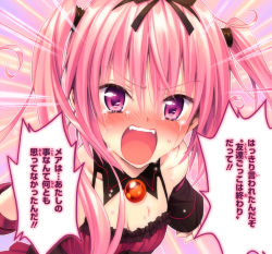 Rule 34 | 10s, 1girl, angry, bare shoulders, black ribbon, blush, bow, colorized, crying, crying with eyes open, detached collar, detached sleeves, fangs, frills, gem, hair bow, hair ribbon, highres, jewelry, long hair, multicolored background, nana asta deviluke, non-web source, open mouth, pink hair, purple eyes, ribbon, solo, tears, to love-ru, to love-ru darkness, twintails, yabuki kentarou, yamaiwa shuuhai