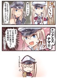 Rule 34 | 10s, 2girls, 3koma, :&gt;, :d, beer mug, bismarck (kancolle), blonde hair, closed mouth, comic, commentary request, cup, doyagao, closed eyes, graf zeppelin (kancolle), grey eyes, hair between eyes, hat, ido (teketeke), indoors, kantai collection, long hair, mug, multiple girls, one eye closed, open mouth, peaked cap, smile, smug, translation request, twintails