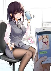 Rule 34 | 1girl, absurdres, all fours, bare legs, barefoot, black hair, black pantyhose, blunt bangs, blush, bow, bowtie, bra, breasts, buttoned cuffs, buttons, cellphone, chair, chat log, cleavage, closed mouth, clothes lift, collared shirt, commentary, cowboy shot, diagonal-striped neckwear, dojirou, dress shirt, eyelashes, grey neckwear, grey skirt, grey vest, head out of frame, highres, indoors, iphone, knees together feet apart, lifting own clothes, lips, long sleeves, looking at viewer, medium breasts, medium hair, midriff, miniskirt, monitor, motion lines, multiple views, navel, nervous sweating, office lady, original, panties, panty peek, pantyhose, phone, photo comparison, pink bra, pink panties, pinstripe pattern, pinstripe vest, pov, purple eyes, purple panties, shirt, sitting, skirt, skirt lift, smartphone, smile, solo focus, striped bow, striped bowtie, striped clothes, striped neckwear, striped skirt, striped vest, sweat, sweatdrop, swivel chair, table, tile floor, tiles, translated, trembling, underwear, underwear only, vertical-striped clothes, vertical-striped skirt, vertical-striped vest, vest, watch, white shirt, wing collar, wristwatch