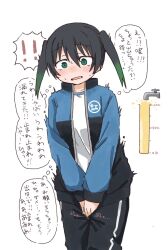 Rule 34 | !, !!, 1girl, between legs, black hair, black pants, blue jacket, blush, clothes writing, collarbone, constricted pupils, cowboy shot, embarrassed, faucet, female focus, green eyes, green hair, gym uniform, hair between eyes, hand between legs, have to pee, highres, jacket, japanese text, long sleeves, love live!, love live! nijigasaki high school idol club, multicolored hair, nose blush, open clothes, open jacket, open mouth, own hands together, pants, pee, peeing, peeing self, ponnu (tnpn2yw), shirt, short hair, sidelocks, simple background, solo, speech bubble, spoken exclamation mark, standing, surprised, sweat, takasaki yu, thought bubble, track pants, trembling, twintails, two-tone hair, urine meter, v arms, wavy mouth, white background, white shirt, wide-eyed