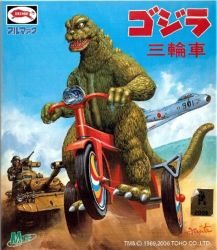 Rule 34 | aircraft, airplane, artist request, cover, epic, f-86, f-86 sabre, godzilla, godzilla (series), jet, military, military vehicle, model, motor vehicle, no humans, official art, production art, scan, tank, toho, toy, tricycle, vehicle, what