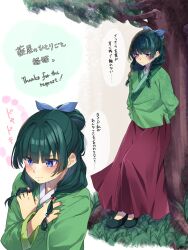 Rule 34 | 1girl, absurdres, arms behind back, blue eyes, blue ribbon, blunt bangs, blunt ends, blush, braid, closed mouth, commentary request, commission, crossed arms, eyes visible through hair, frown, full body, green footwear, green hair, green kimono, hair bobbles, hair ornament, hair ribbon, hands up, heart, highres, hiragana sherry, japanese clothes, kimono, kusuriya no hitorigoto, long hair, long skirt, long sleeves, looking down, low twin braids, maomao (kusuriya no hitorigoto), multiple views, pixiv commission, red skirt, ribbon, simple background, skirt, solo, speech bubble, translation request, twin braids, upper body, wide sleeves