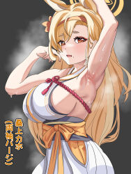 Rule 34 | 1girl, animal ears, armpits, arms up, blonde hair, blue archive, blush, breasts, commentary, dark background, eyelashes, grey background, hair over one eye, hairband, halo, highres, japanese clothes, kaho (blue archive), large breasts, long hair, looking at viewer, orange eyes, presenting armpit, ribbon, sideboob, steam, steaming body, sweat, translation request, uduki saboten, upper body