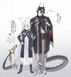Rule 34 | 1boy, 1girl, absurdly long hair, ahoge, arknights, arrow (symbol), black footwear, black gloves, black jacket, boots, chong yue (arknights), doctor (arknights), dragon boy, dragon horns, dragon tail, dress, elbow gloves, female doctor (arknights), gloves, gradient background, grey background, grey eyes, grey hair, grey pants, hand on own hip, height, heterochromia, highres, horns, jacket, kharu11, long hair, pants, parted bangs, pointy ears, purple eyes, red eyes, shoes, sign, standing, tail, translation request, v-shaped eyebrows, very long hair, warning sign, white background, white dress, white footwear