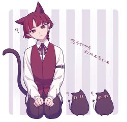 Rule 34 | 1other, ?, animal ears, cat, cat ears, cat tail, head tilt, highres, kneeling, looking at viewer, mairimashita! iruma-kun, opera (iruma-kun), red hair, red vest, simple background, solo, striped, striped background, tail, tetolapis, vest