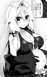 Rule 34 | 1girl, ahoge, artist request, breasts, center opening, copyright request, elbow gloves, eyes visible through hair, gloves, greyscale, hand on own stomach, large breasts, long hair, monochrome, non-web source, pregnant, solo, source request, tiara, translation request, very long hair