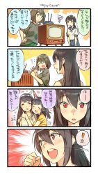 Rule 34 | !, 4koma, 5girls, :d, ^ ^, alternate costume, bare shoulders, black hair, blue eyes, blue sailor collar, blue skirt, blush, brown eyes, brown hair, clenched hand, closed eyes, comic, commentary request, empty eyes, flying sweatdrops, fubuki (kancolle), fusou (kancolle), grey shirt, hair between eyes, hair ornament, heart, highres, kantai collection, long hair, maya (kancolle), motion lines, multiple girls, nagato (kancolle), nonco, open mouth, pleated skirt, red eyes, round teeth, sailor collar, school uniform, serafuku, shirt, short hair, short ponytail, short sleeves, skirt, smile, speech bubble, spoken exclamation mark, star (symbol), teeth, television, translation request, x hair ornament, yamashiro (kancolle), yellow shirt