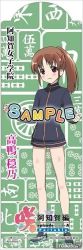 Rule 34 | 1girl, bare legs, jacket, long sleeves, naked jacket, saki (manga), tagme, takakamo shizuno