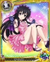 Rule 34 | 10s, 1girl, apron, artist request, black eyes, black hair, card (medium), character name, chess piece, demon wings, dress, gloves, high school dxd, king (chess), official art, ophis (high school dxd), solo, trading card, underwear, wings