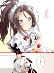 Rule 34 | !, 10s, 1boy, 1girl, admiral (kancolle), alternate costume, apron, black dress, blouse, blurry, brown eyes, cake, cake slice, commentary request, crossover, depth of field, doily, dress, enmaided, food, formal, frills, gloves, gradient background, high ponytail, inogashira gorou, kantai collection, kodoku no gourmet, licking, licking finger, light brown hair, long hair, maid, maid apron, maid headdress, natsupa, plate, polka dot, polka dot background, ponytail, shirt, short hair, strawberry shortcake, suit, white gloves, white shirt, zuihou (kancolle)