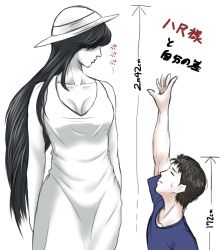 Rule 34 | 1boy, 1girl, 2channel, black hair, breasts, cleavage, dress, hair over eyes, hasshaku-sama, hat, height difference, long hair, original, pale skin, self-portrait, sun hat, taikyokuturugi, tall, translation request, very long hair, white dress