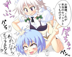 Rule 34 | &gt;:), 2girls, :p, ahegao, bad id, bad pixiv id, bat wings, blush, bottomless, fucked silly, futa with female, futanari, grabbing another&#039;s hair, holding another&#039;s wrist, izayoi sakuya, maid headdress, multiple girls, nude, open mouth, rape, red eyes, remilia scarlet, rolling eyes, saliva, sex, sex from behind, short hair, silver hair, super masara, sweat, tears, tongue, tongue out, top-down bottom-up, touhou, translated, v-shaped eyebrows, wings