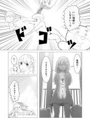 Rule 34 | 2girls, bad id, bad twitter id, clinging, comic, female focus, greyscale, hair bobbles, hair ornament, monochrome, multiple girls, sunlight, translation request, twintails, yoropa