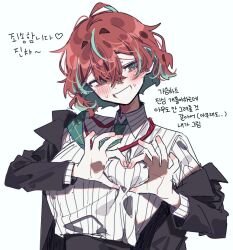 Rule 34 | 1girl, 3j dangan, blush, breasts, dress shirt, heart, heart hands, hypnosis mic, jacket, kannonzaka doppo, korean text, lanyard, large breasts, multicolored hair, necktie, necktie over shoulder, nervous smile, office lady, red hair, shirt, smile, solo, suit jacket, sweatdrop, teardrop, two-tone hair