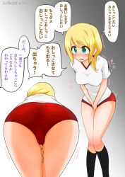 Rule 34 | 1girl, artist name, ass, bent over, between legs, black socks, blonde hair, blush, breasts, buruma, cameltoe, commission, cowboy shot, dated, embarrassed, female focus, from behind, gradient background, green eyes, grey background, gym uniform, hair ribbon, hand between legs, have to pee, highres, japanese text, kneehighs, knees together feet apart, leaning forward, medium breasts, medium hair, multiple views, nose blush, open mouth, original, own hands together, pixiv commission, raised eyebrows, red buruma, ribbon, shirt, short sleeves, sidelocks, signature, simple background, socks, speech bubble, standing, talking, thighs, translation request, trembling, v arms, wereweru, white ribbon, white shirt