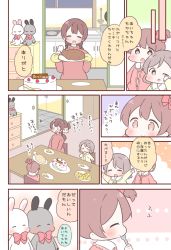 Rule 34 | 3girls, :&gt;, \o/, ^ ^, arms up, blush, bow, brown eyes, brown hair, cake, closed eyes, comic, eating, closed eyes, food, hair bow, meat, multiple girls, original, outstretched arms, oven mitts, pizza, ponytail, saku usako (rabbit), side ponytail, stuffed animal, stuffed rabbit, stuffed toy, translation request