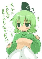 Rule 34 | 1girl, bad id, bad pixiv id, blue hair, blush, breasts, clothes lift, dress, female focus, ghost, ghost tail, green dress, green eyes, green hair, hat, himegi, matching hair/eyes, multiple tails, shirt lift, short hair, small breasts, soga no tojiko, solo, tail, tate eboshi, tears, text focus, touhou, translation request, underboob