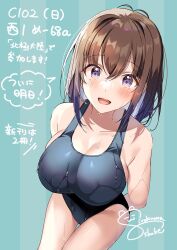 Rule 34 | 1girl, blue one-piece swimsuit, blush, breasts, brown hair, cleavage, comiket 102, covered navel, cowboy shot, hair between eyes, hawawa-chan (shiro kuma shake), highres, large breasts, looking at viewer, new school swimsuit, one-piece swimsuit, open mouth, original, purple eyes, school swimsuit, shiro kuma shake, signature, smile, solo, swimsuit, wet, wet clothes, wet swimsuit