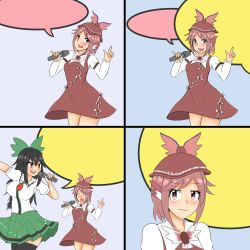 Rule 34 | 2girls, animal ears, annoyed bird (meme), black hair, bow, breasts, brown dress, brown eyes, brown headwear, commentary request, dress, green bow, green skirt, hair bow, hat, highres, holding, holding microphone, juliet sleeves, large breasts, long hair, long sleeves, maiko (maimaxes), medium breasts, meme, microphone, mob cap, multiple girls, music, mystia lorelei, no wings, pink bow, pink hair, pointy ears, puffy sleeves, red eyes, reiuji utsuho, shirt, short hair, skirt, sleeve garter, speech bubble, surprised, template, touhou, white shirt, winged hat