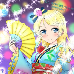 Rule 34 | 1girl, 2019, angelic angel, aqua kimono, artist request, ayase eli, blonde hair, blue bow, blue eyes, blue kimono, blush, bow, female focus, flower, hair bow, hair flower, hair ornament, hand fan, highres, holding, holding fan, japanese clothes, kimono, long hair, long sleeves, looking at viewer, love live!, love live! school idol project, obi, ponytail, red flower, sash, short hair, smile, solo, thighhighs, zettai ryouiki