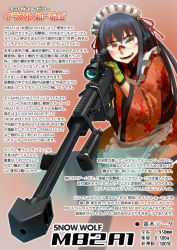 Rule 34 | 1girl, airsoft review illustrated, anti-materiel rifle, barret m82a1, barrett firearms manufacturing, barrett m82, bipod, blue hair, brown eyes, diagram, didloaded, earmuffs, eye protectors, gun, information sheet, japanese text, long gun, m82a1, muzzle device, original, rifle, safety glasses, scope, sight (weapon), sniper rifle, snow wolf (airsoft company), telescopic sight, text focus, translation request, weapon, weapon focus, weapon profile