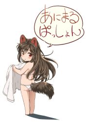 Rule 34 | 1girl, animal ears, ass, bare arms, bare legs, bare shoulders, barefoot, bikini, blush, brown hair, full body, highres, holding, imaizumi kagerou, long hair, parted lips, red eyes, simple background, solo, standing, swimsuit, tail, touhou, translated, white background, white bikini, wolf ears, wolf tail, yudepii