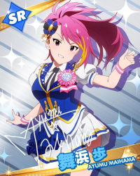 Rule 34 | 10s, 1girl, card (medium), gradient background, grateful blue (idolmaster), grin, idolmaster, idolmaster million live!, looking at viewer, maihama ayumu, million live card, multicolored hair, official art, pink eyes, pink hair, signature, smile, solo, striped background
