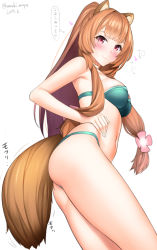 Rule 34 | 1girl, animal ear fluff, animal ears, artist name, ass, bare arms, bare shoulders, bikini, blunt bangs, blush, breasts, brown hair, commentary request, green bikini, hand on own hip, heart, heavy breathing, kanzaki muyu, long hair, looking at viewer, medium breasts, navel, ponytail, raccoon ears, raccoon girl, raccoon tail, raphtalia, red eyes, sidelocks, simple background, smile, solo, swimsuit, tail, tate no yuusha no nariagari, thighs, translation request, twitter username, white background