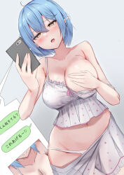 Rule 34 | 1girl, :o, bare shoulders, blue hair, blush, breasts, camisole, cellphone, cleavage, clothes pull, collarbone, covering privates, covering one breast, heart, heart-shaped pupils, highres, holding, holding phone, hololive, japanese clothes, large breasts, looking at phone, multicolored hair, multiple views, navel, one breast out, open mouth, panties, phone, pointy ears, polka dot, polka dot camisole, polka dot skirt, short hair, skirt, skirt pull, smartphone, strap slip, streaked hair, symbol-shaped pupils, tikuwazyousyou, two-tone hair, underwear, virtual youtuber, white panties, white skirt, yellow eyes, yukihana lamy