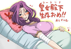 Rule 34 | 00s, 1girl, aoi manabu, arrow (symbol), bandages, bed, blush, breasts, code geass, cornelia li britannia, dutch angle, covered erect nipples, heart, impossible clothes, impossible shirt, large breasts, lying, on back, pillow, pregnant, purple eyes, purple hair, shirt, signature, smile, solo, tears, translated, yes, yes-no pillow