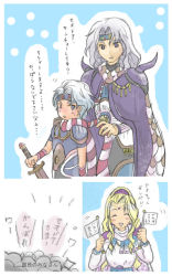 Rule 34 | 1990s (style), armor, blonde hair, cecil harvey, ceodore harvey, final fantasy, final fantasy iv, final fantasy iv: the after years, headband, long hair, naa (54891637), robe, rosa farrell, sword, translation request, weapon, white hair