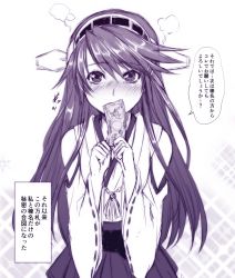 Rule 34 | 10s, 1girl, banknote, bare shoulders, blush, dollar bill, hagane soushi, hair ornament, hairband, hairclip, haruna (kancolle), headgear, kantai collection, long hair, money, monochrome, nontraditional miko, purple theme, ribbon-trimmed sleeves, ribbon trim, sketch, solo, translation request