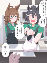 Rule 34 | 1other, 2girls, absurdres, ahoge, animal ears, apron, aqua eyes, artist name, black apron, brown hair, cashier, closed eyes, closed mouth, commentary request, convenience store, facing viewer, green shirt, highres, horse ears, horse girl, katsuragi ace (umamusume), long hair, medium hair, mr. c.b. (umamusume), mukakin, multiple girls, open mouth, outstretched arm, ponytail, shirt, shop, short sleeves, smile, speech bubble, umamusume, upper body, v-shaped eyebrows, watch, wristwatch