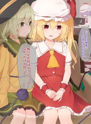 Rule 34 | 3girls, ascot, blonde hair, bow, feet out of frame, flandre scarlet, frilled shirt collar, frilled sleeves, frills, green eyes, green hair, green skirt, hair between eyes, hat, hat bow, highres, kanpa (campagne 9), komeiji koishi, long sleeves, looking at another, miniskirt, mob cap, multiple girls, petticoat, pointy ears, puffy short sleeves, puffy sleeves, red eyes, red ribbon, red skirt, red vest, remilia scarlet, ribbon, shirt, short sleeves, sitting, skirt, skirt set, smile, thighs, third eye, touhou, translation request, vest, white headwear, white legwear, white shirt, wings, wrist cuffs, yellow bow, yellow shirt
